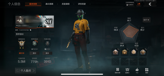 优选商品