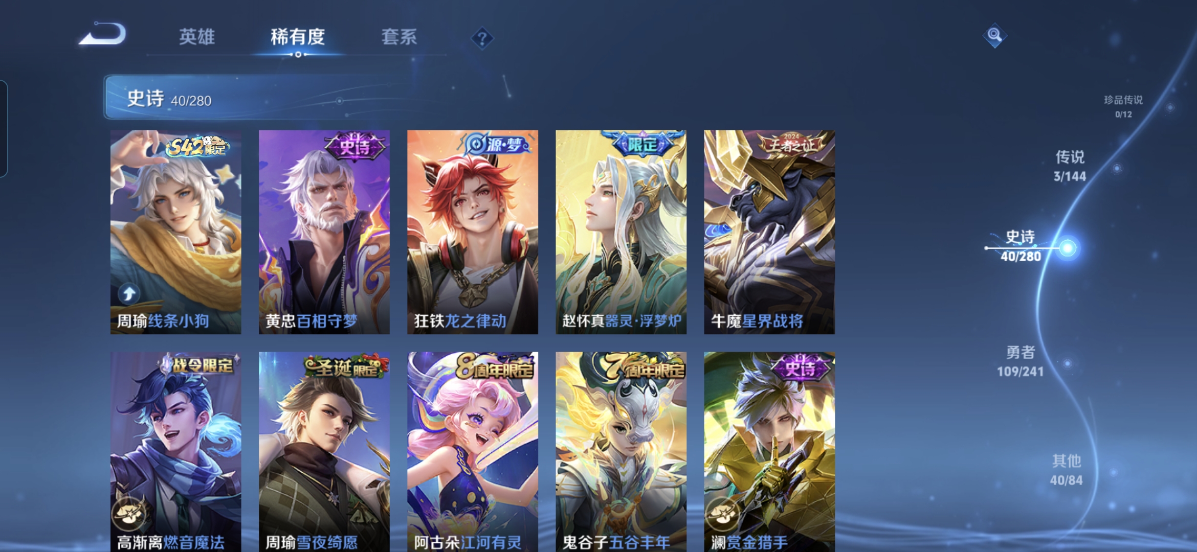 WZQM4346534王者荣耀账号详情图8