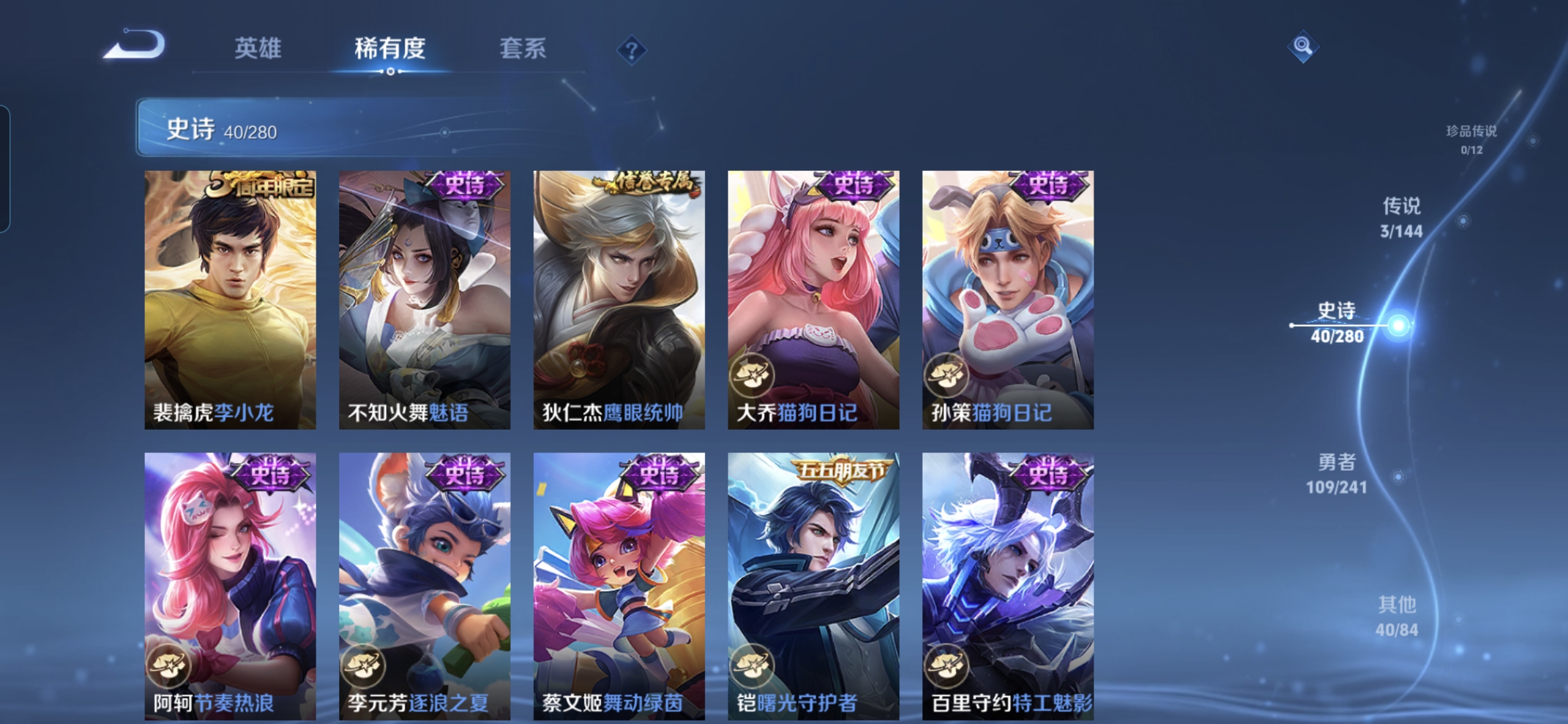 WZQM4346534王者荣耀账号详情图9