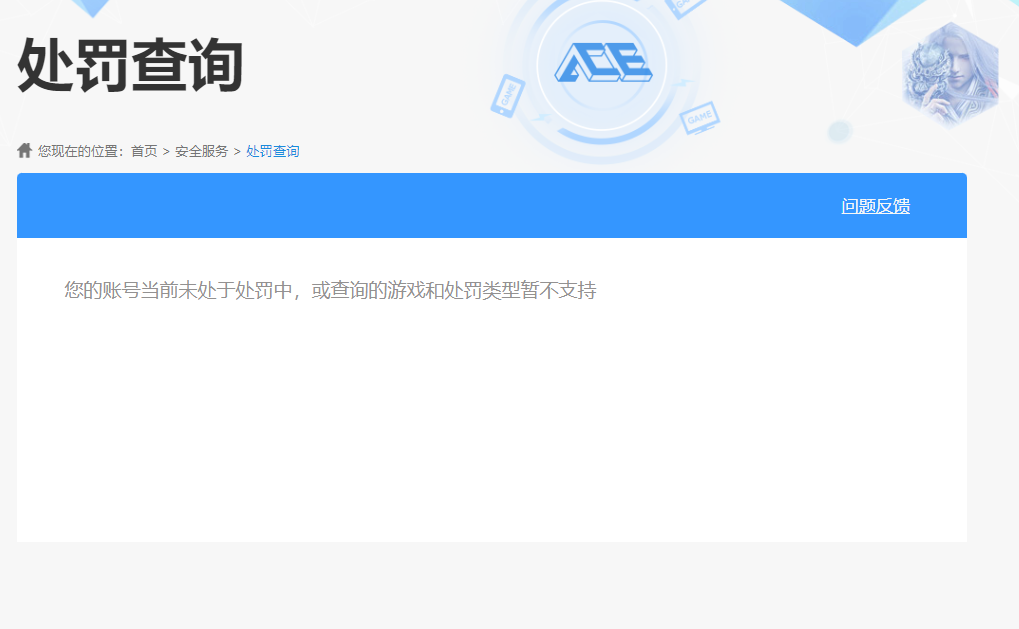 WZQM4348067王者荣耀账号详情图18