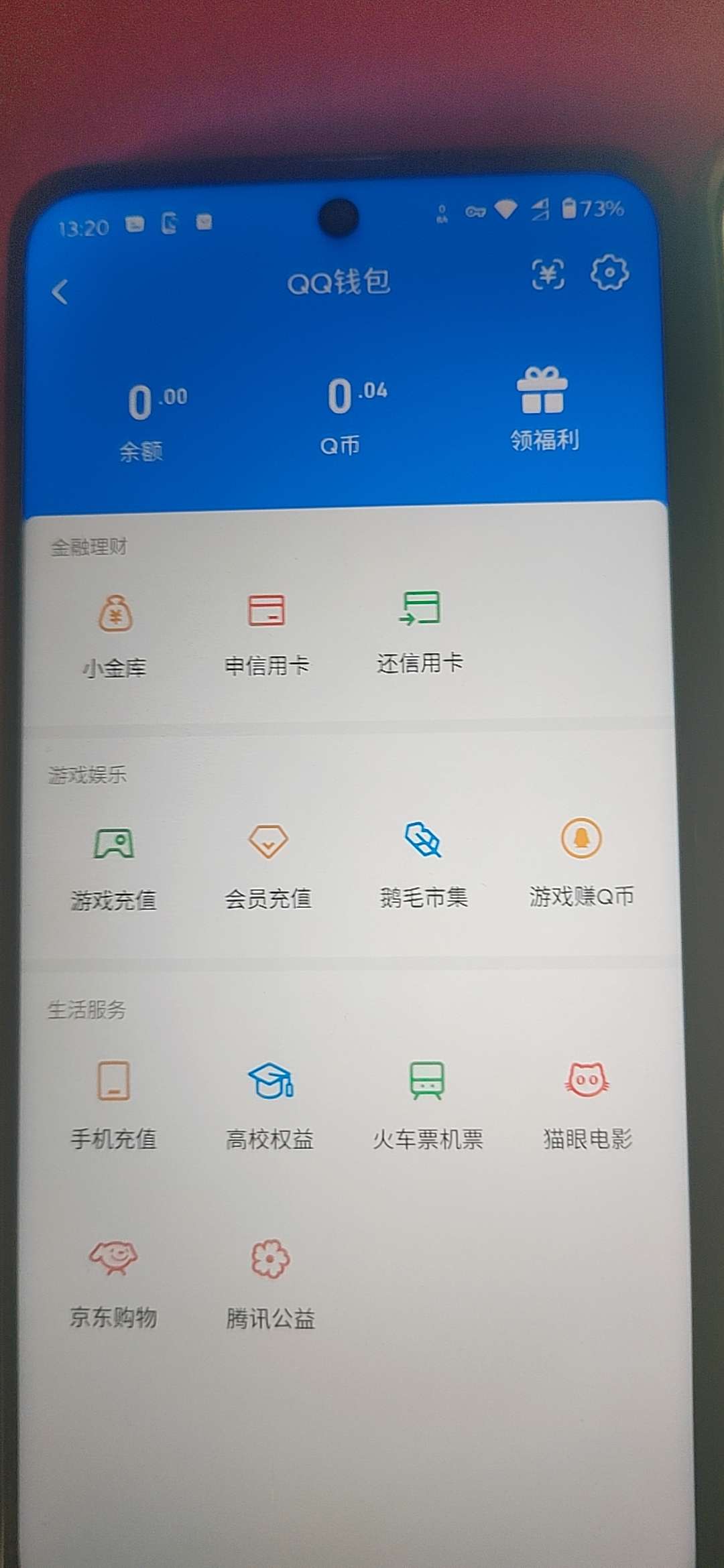 WZQM4347666王者荣耀账号详情图15
