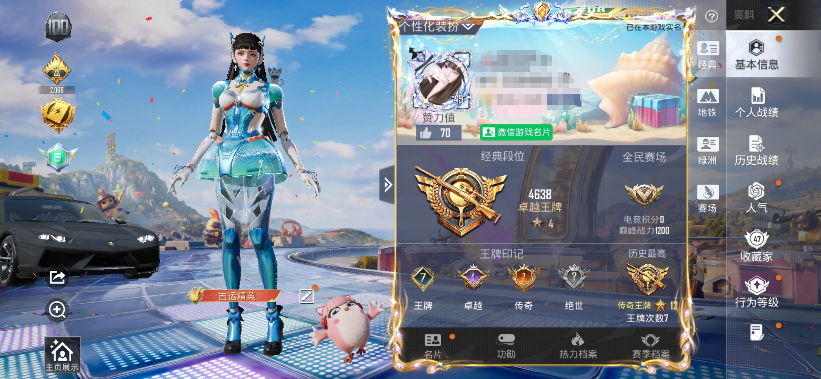 大图