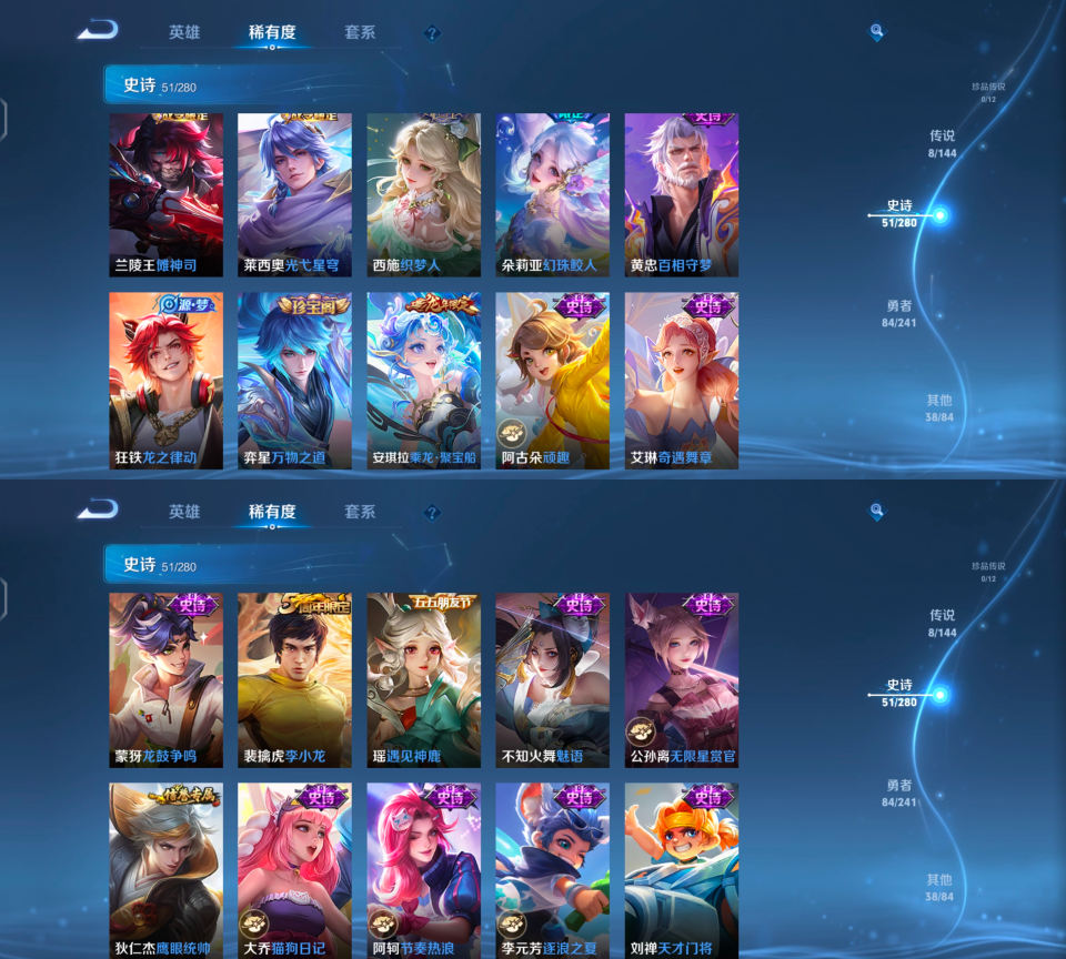 WZQM4356666王者荣耀账号详情图6
