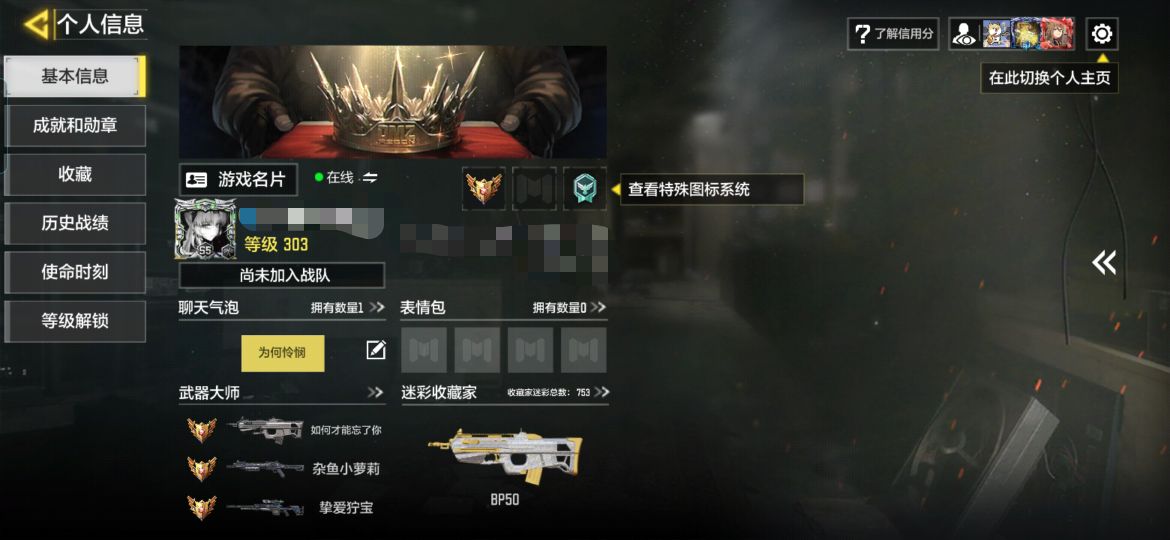 使命召唤手游账号安卓QQMHZ2773【3神话 1满级 10传说 1典藏】安卓Q-等级303-史诗枪械249 【3神话1满级