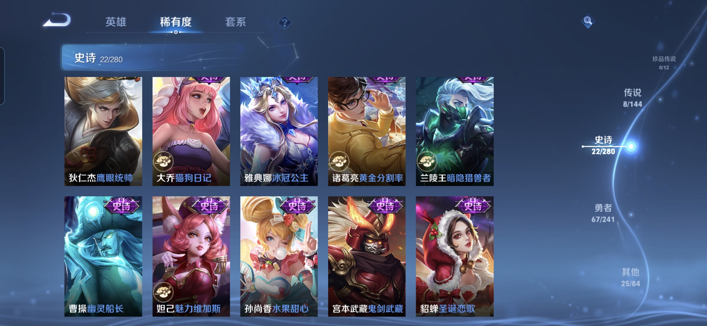 WZQM4353890王者荣耀账号详情图6