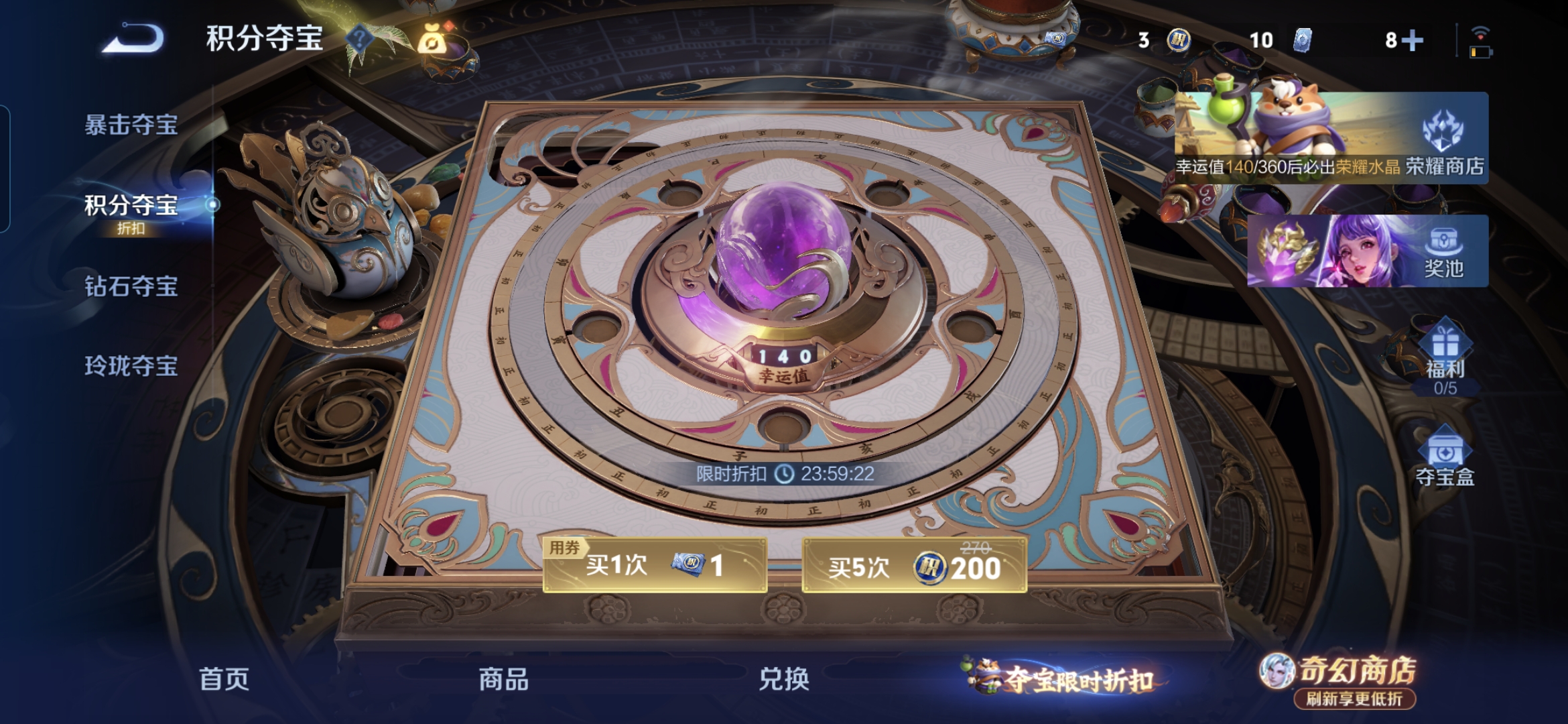 WZQM4353890王者荣耀账号详情图11