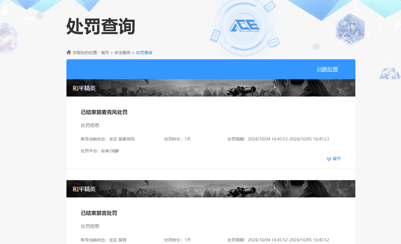 WZQM4353890王者荣耀账号详情图12