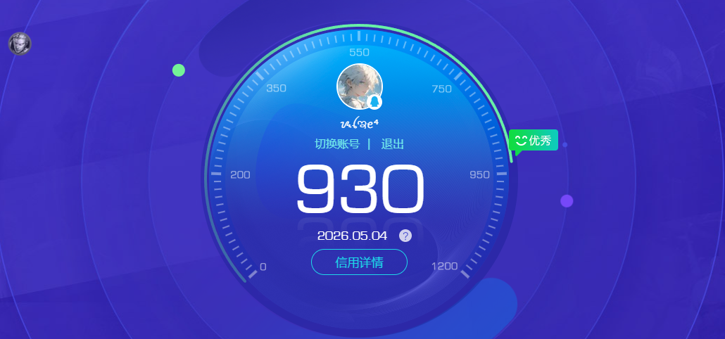 SMQM43984使命召唤手游账号详情图12