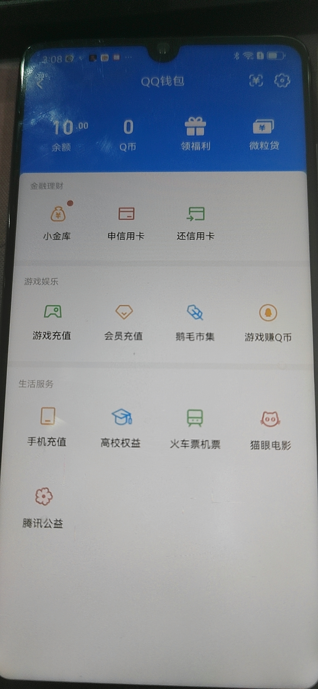 SMQM43984使命召唤手游账号详情图13