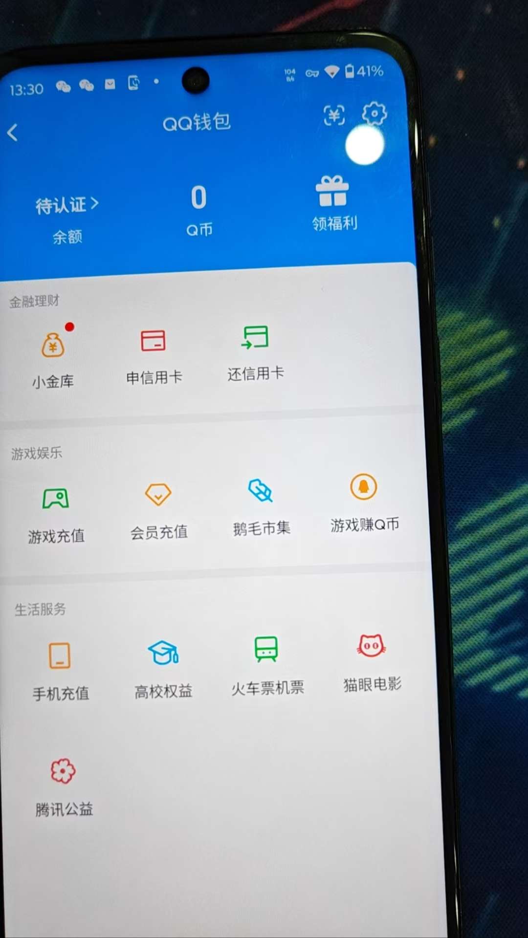 SMQM43979使命召唤手游账号详情图7