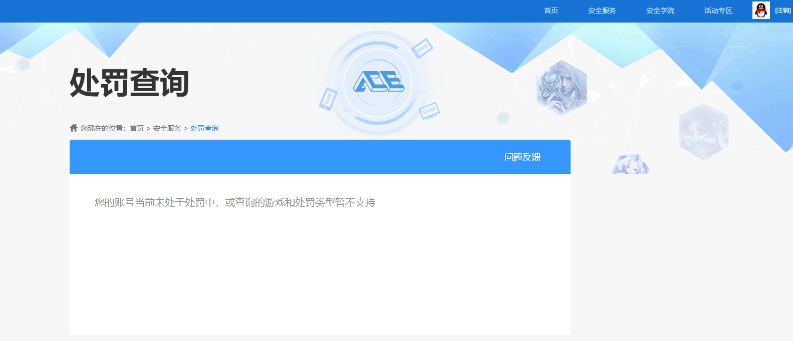 SMQM43979使命召唤手游账号详情图6