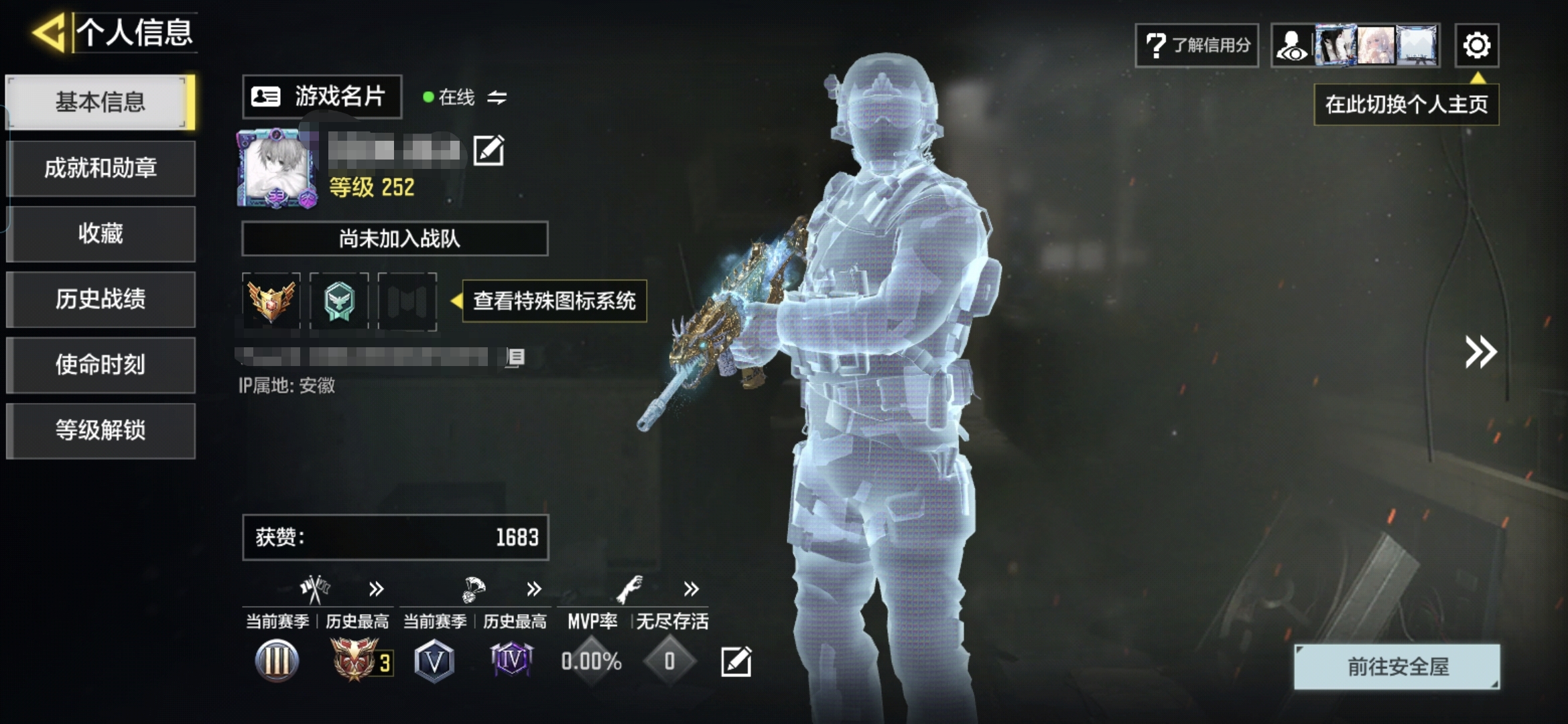 使命召唤手游账号安卓QQMHZ2777安卓Q-等级252-史诗枪械170 【1神话】 Krig6-冰霜巨龙 【1传说】 Arctic50一青眸白虎 Arctic50-青眸白虎