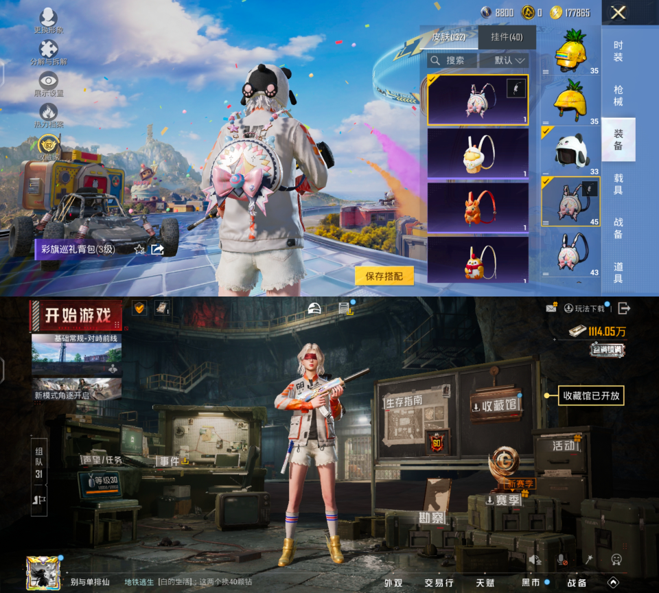 大图