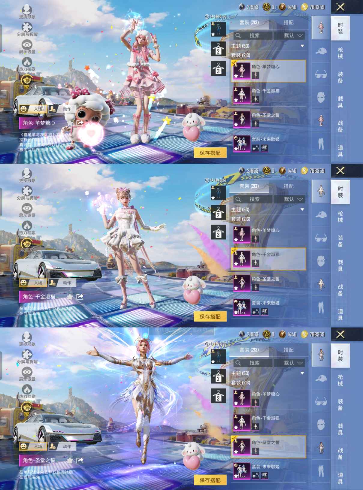 HPQM4206650和平精英账号详情图8