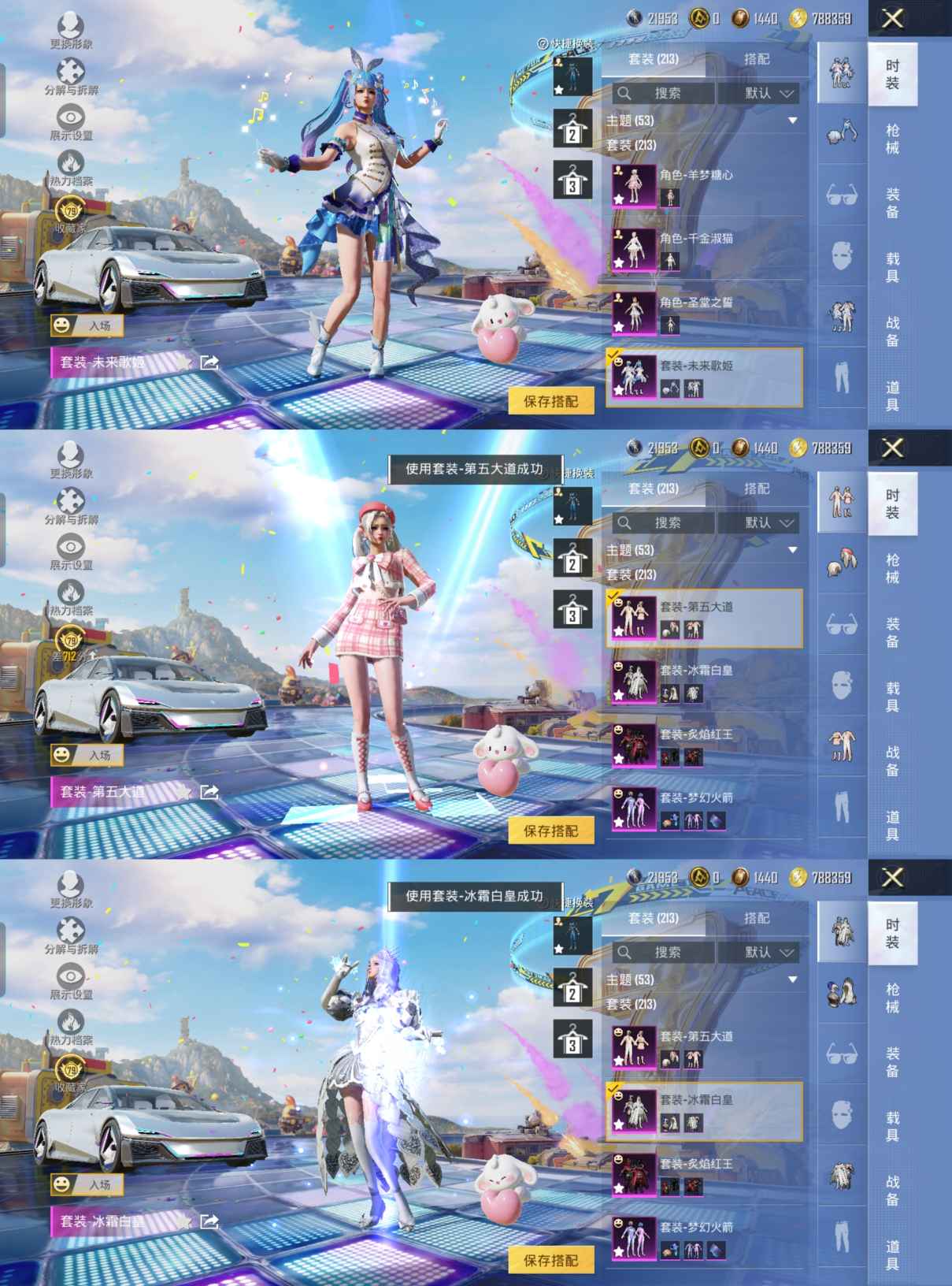 HPQM4206650和平精英账号详情图7