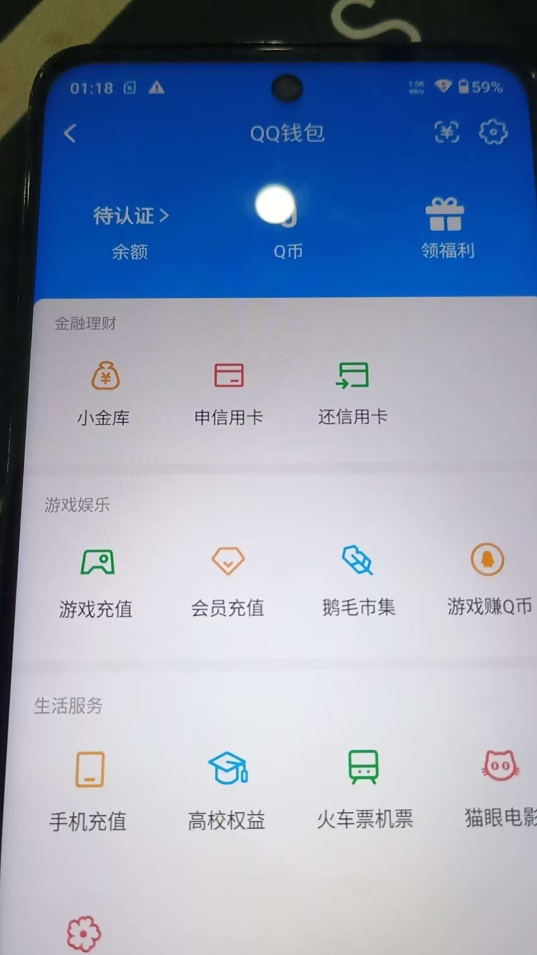 SJZQM4117629三角洲行动账号详情图7