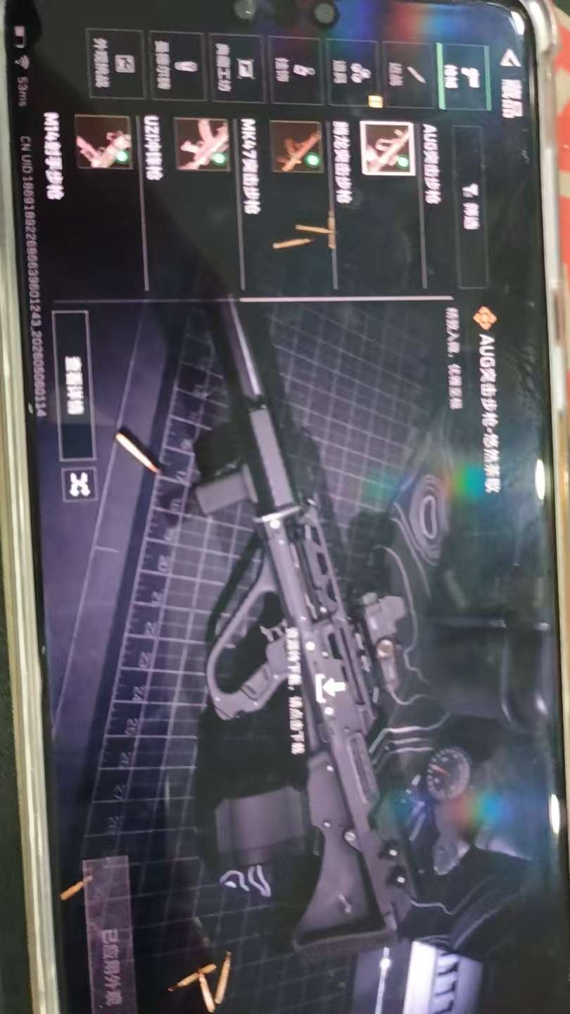 SJZQM4117629三角洲行动账号详情图6