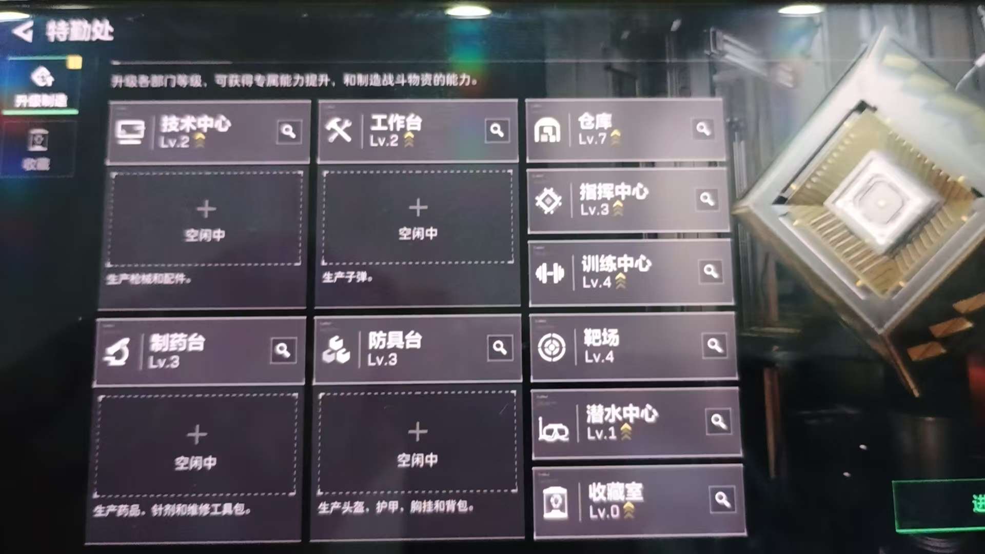 SJZQM4117629三角洲行动账号详情图4
