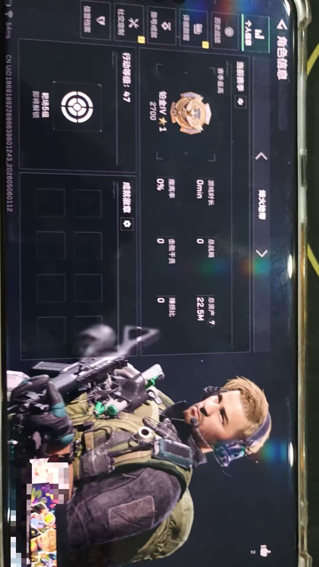 SJZQM4117629三角洲行动账号详情图2