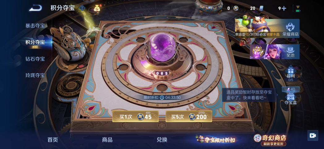 WZQM4355431王者荣耀账号详情图15