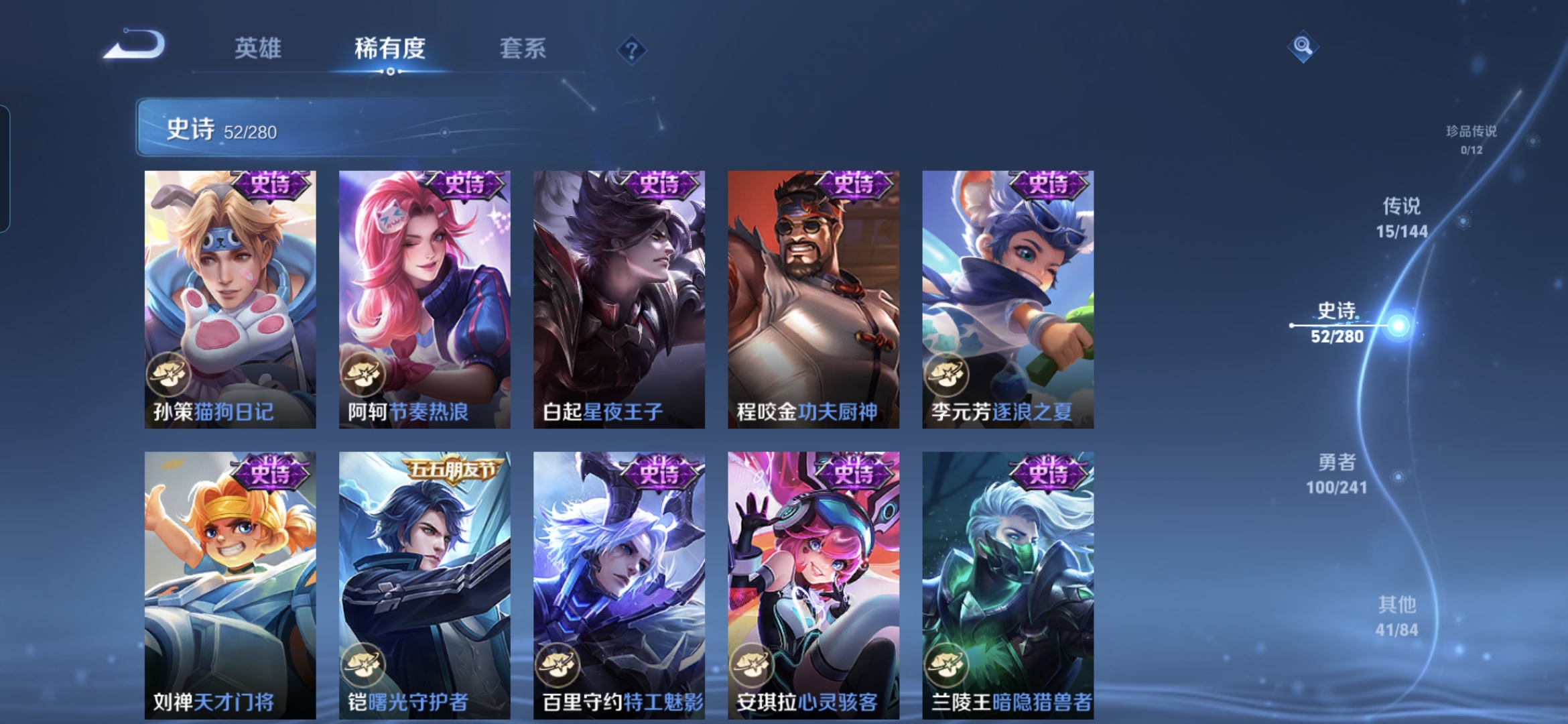 WZQM4355433王者荣耀账号详情图9