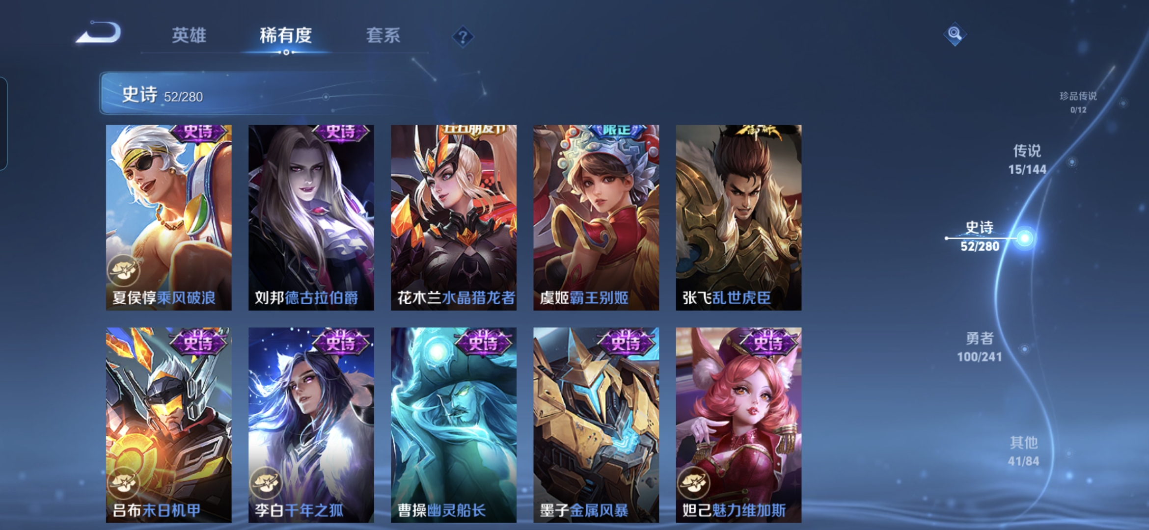 WZQM4355433王者荣耀账号详情图10