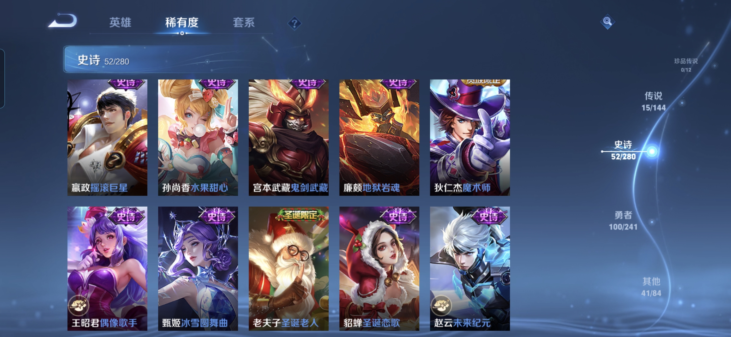 WZQM4355433王者荣耀账号详情图11