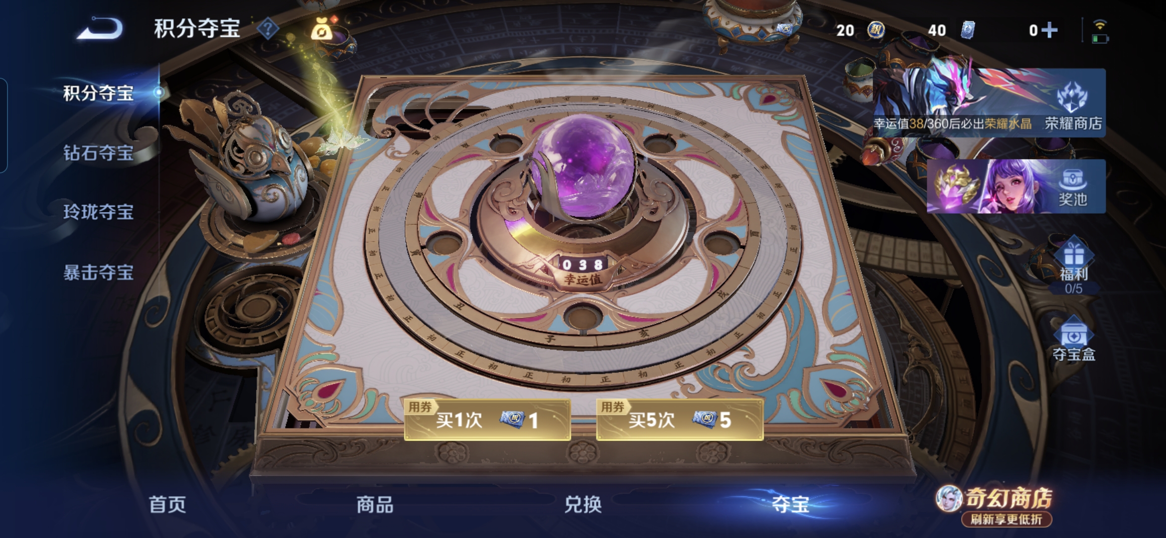 WZQM4355433王者荣耀账号详情图16