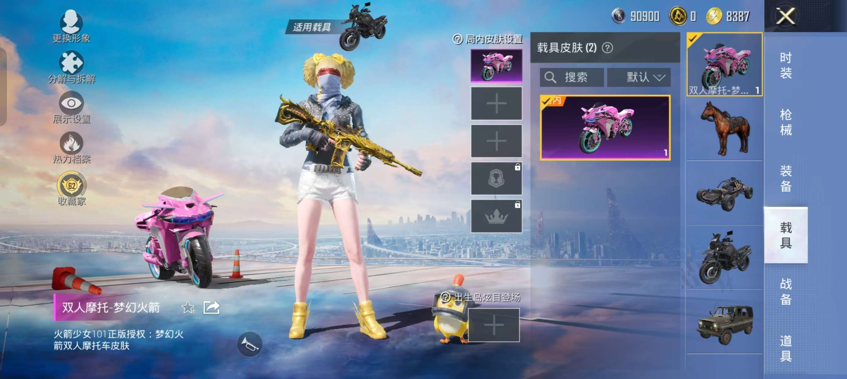 大图