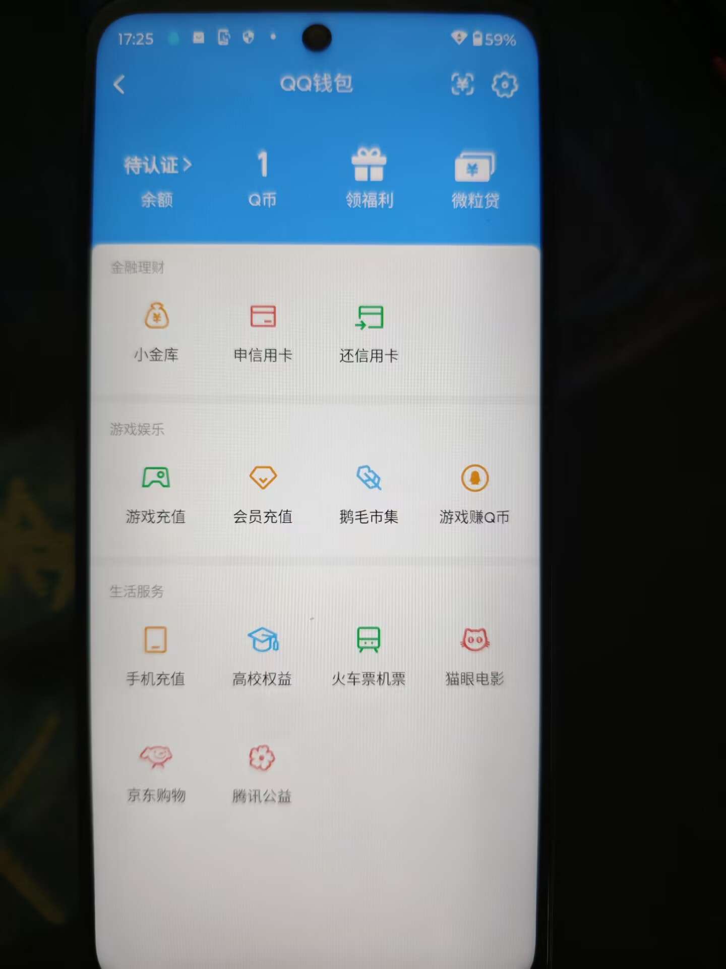 WZQM4356665王者荣耀账号详情图9