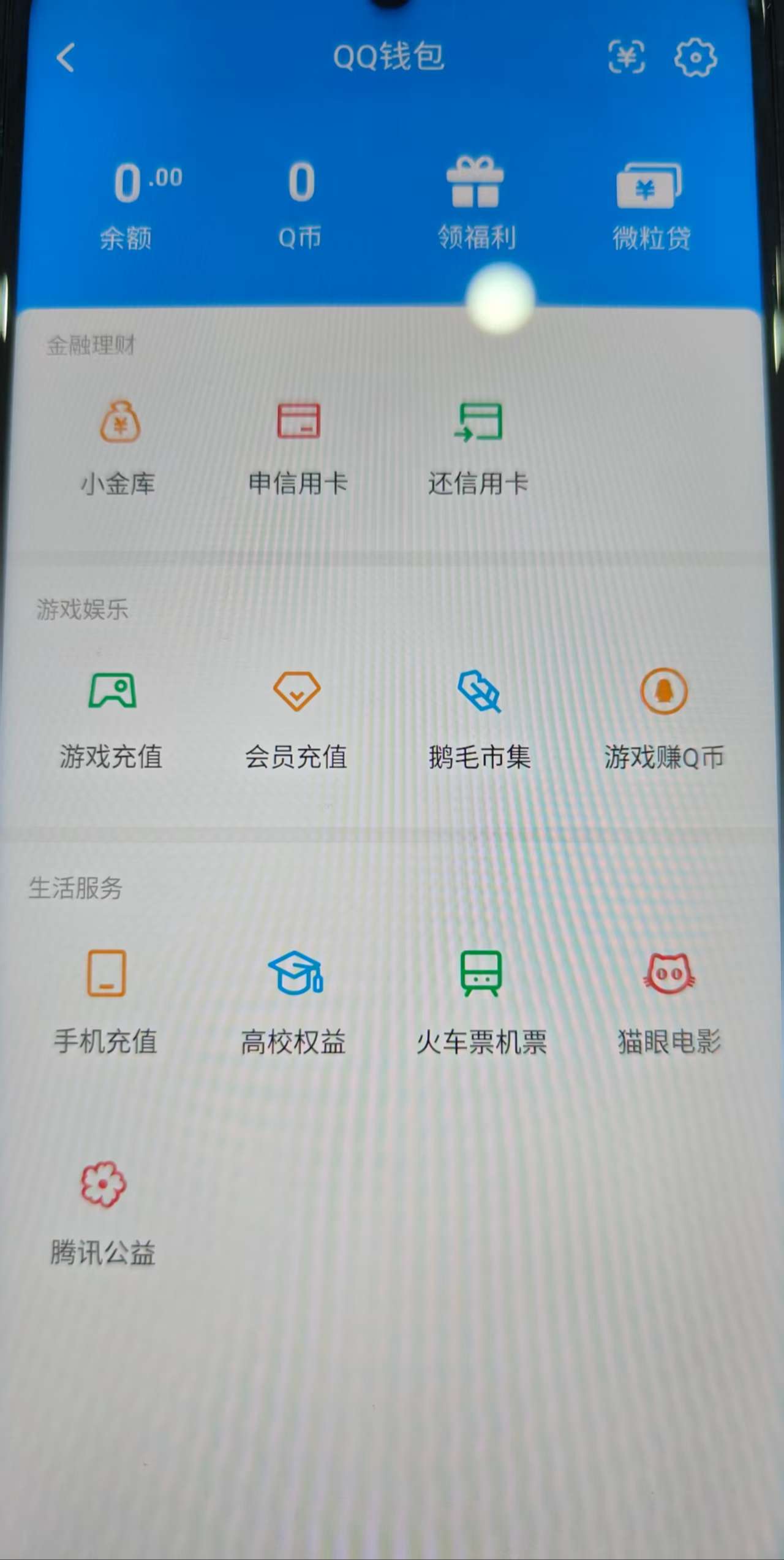 WZQM4356751王者荣耀账号详情图15
