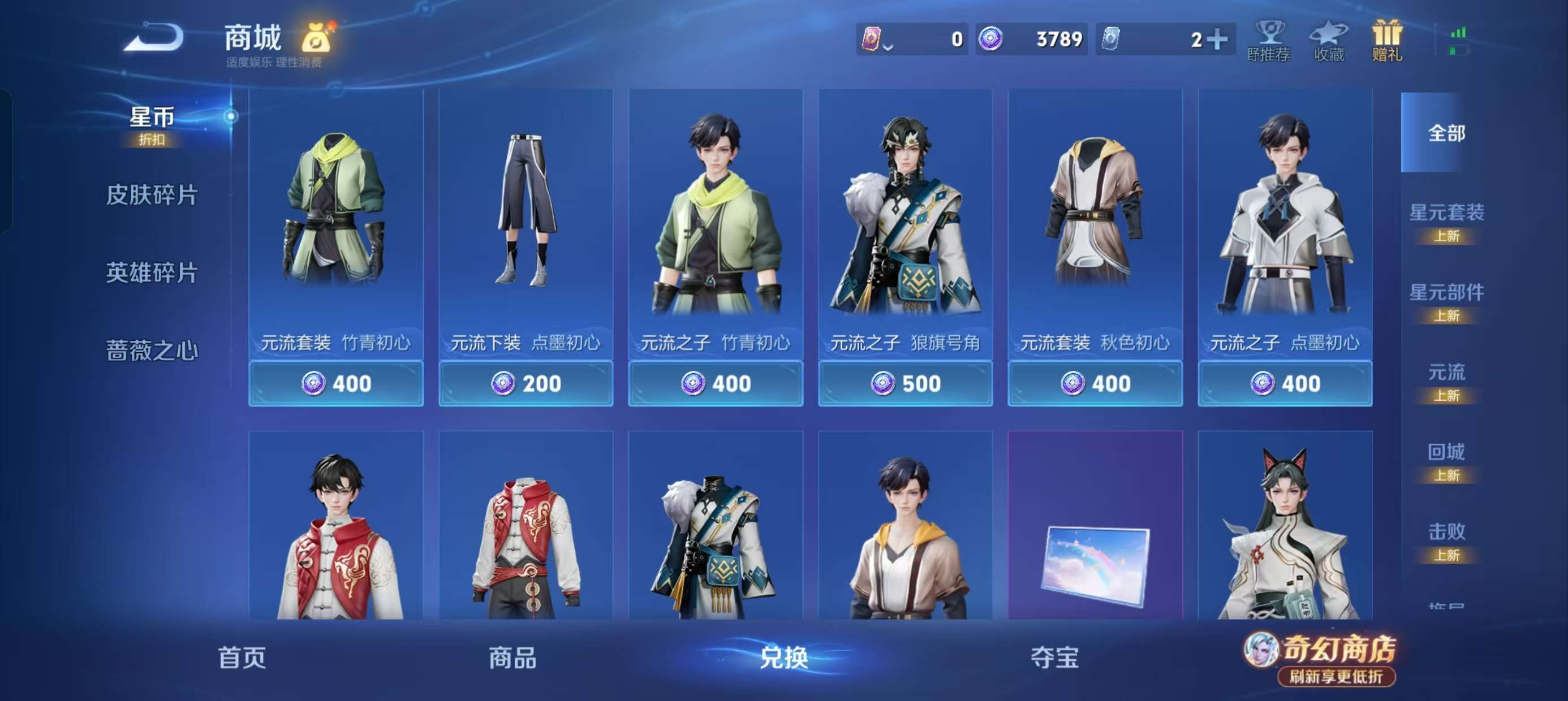 WZQM4356751王者荣耀账号详情图13