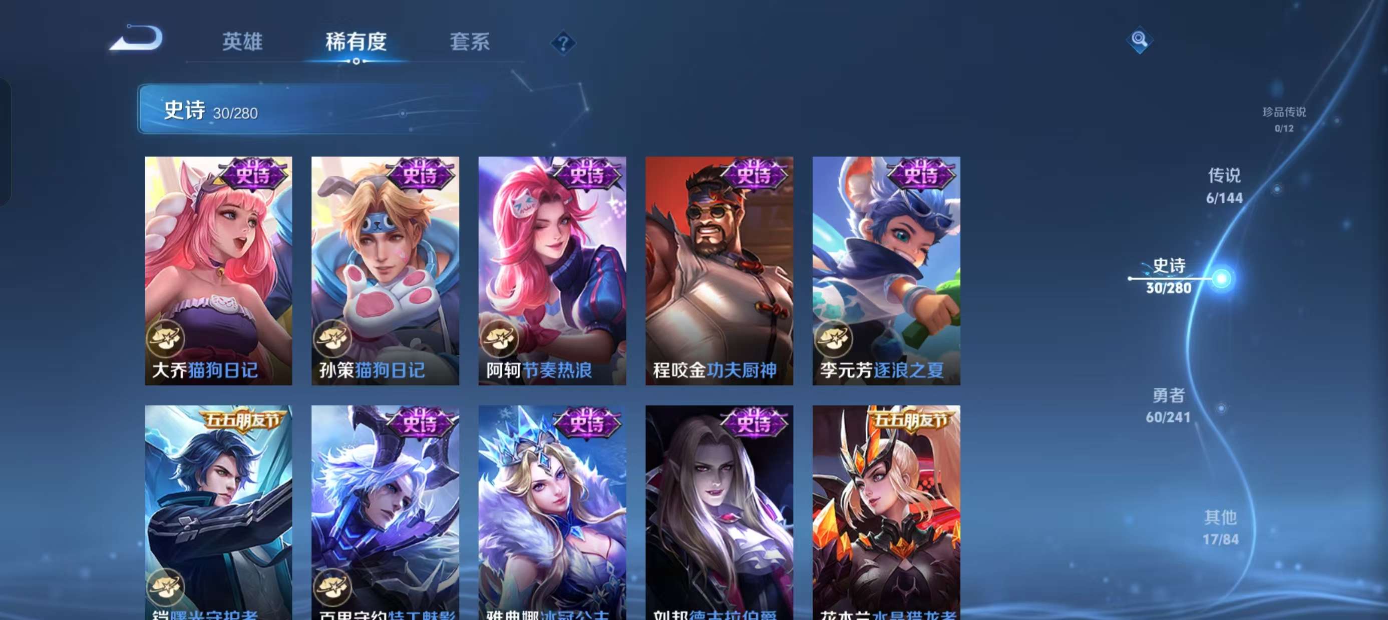WZQM4356751王者荣耀账号详情图10