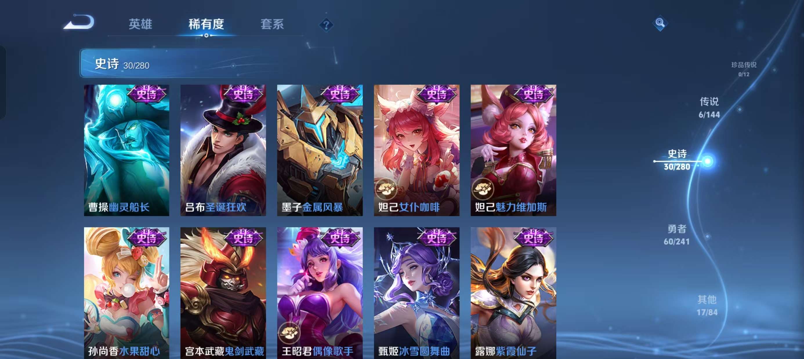 WZQM4356751王者荣耀账号详情图11