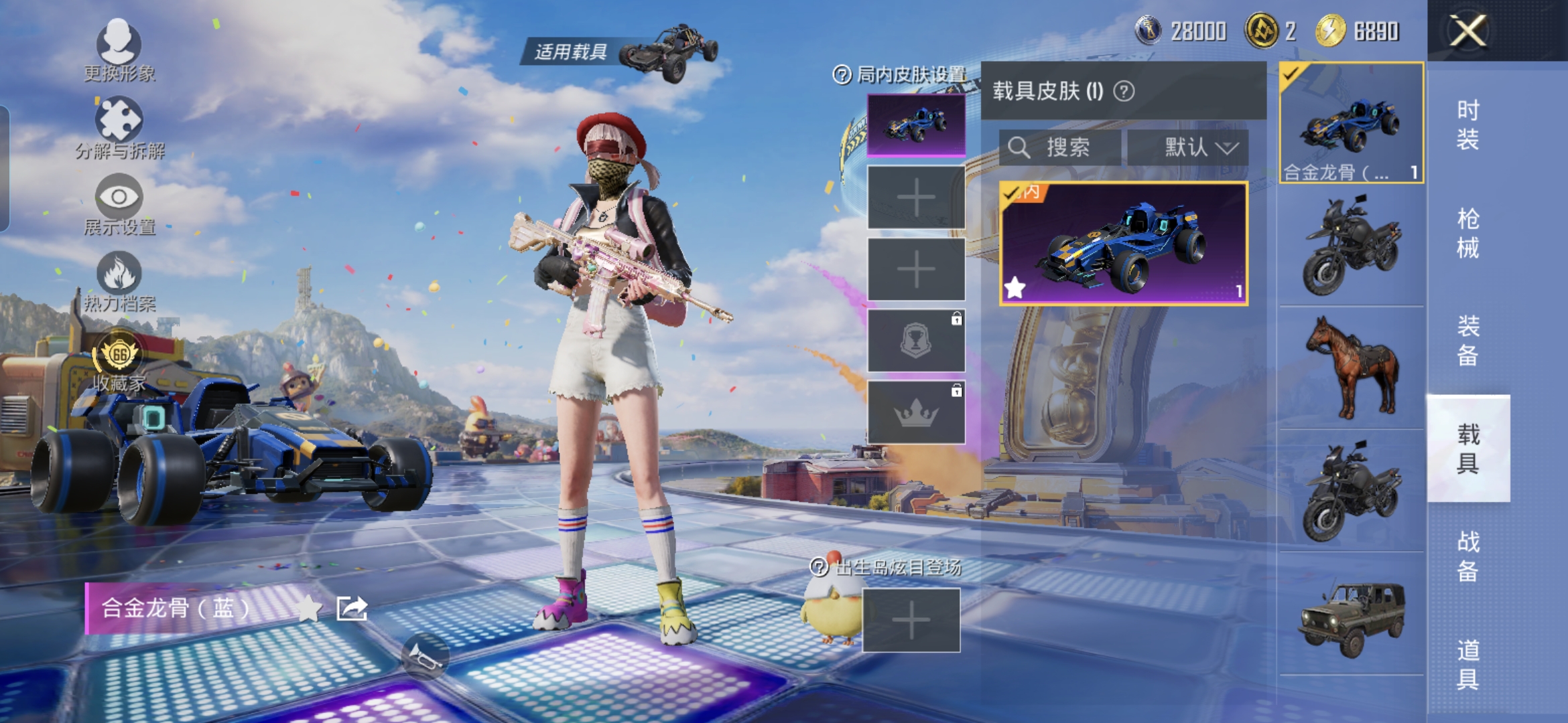 大图