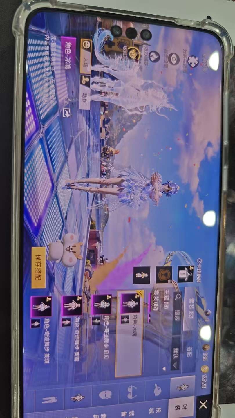 HPQM4207398和平精英账号详情图7