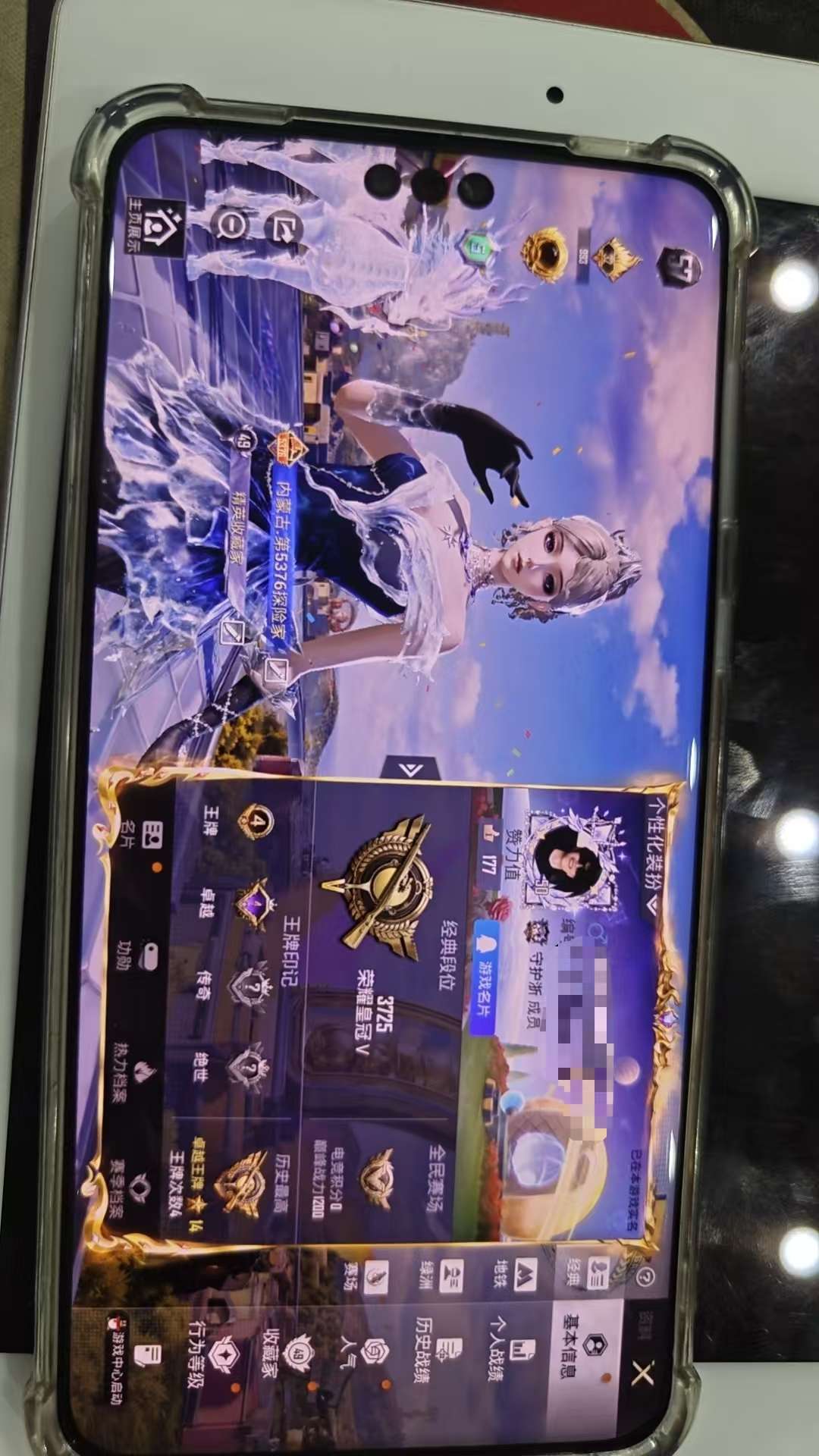 HPQM4207398和平精英账号详情图2