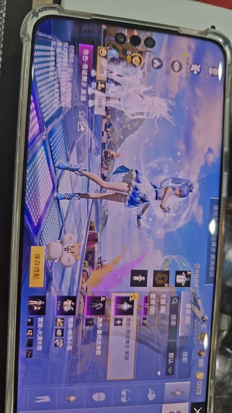 HPQM4207398和平精英账号详情图10