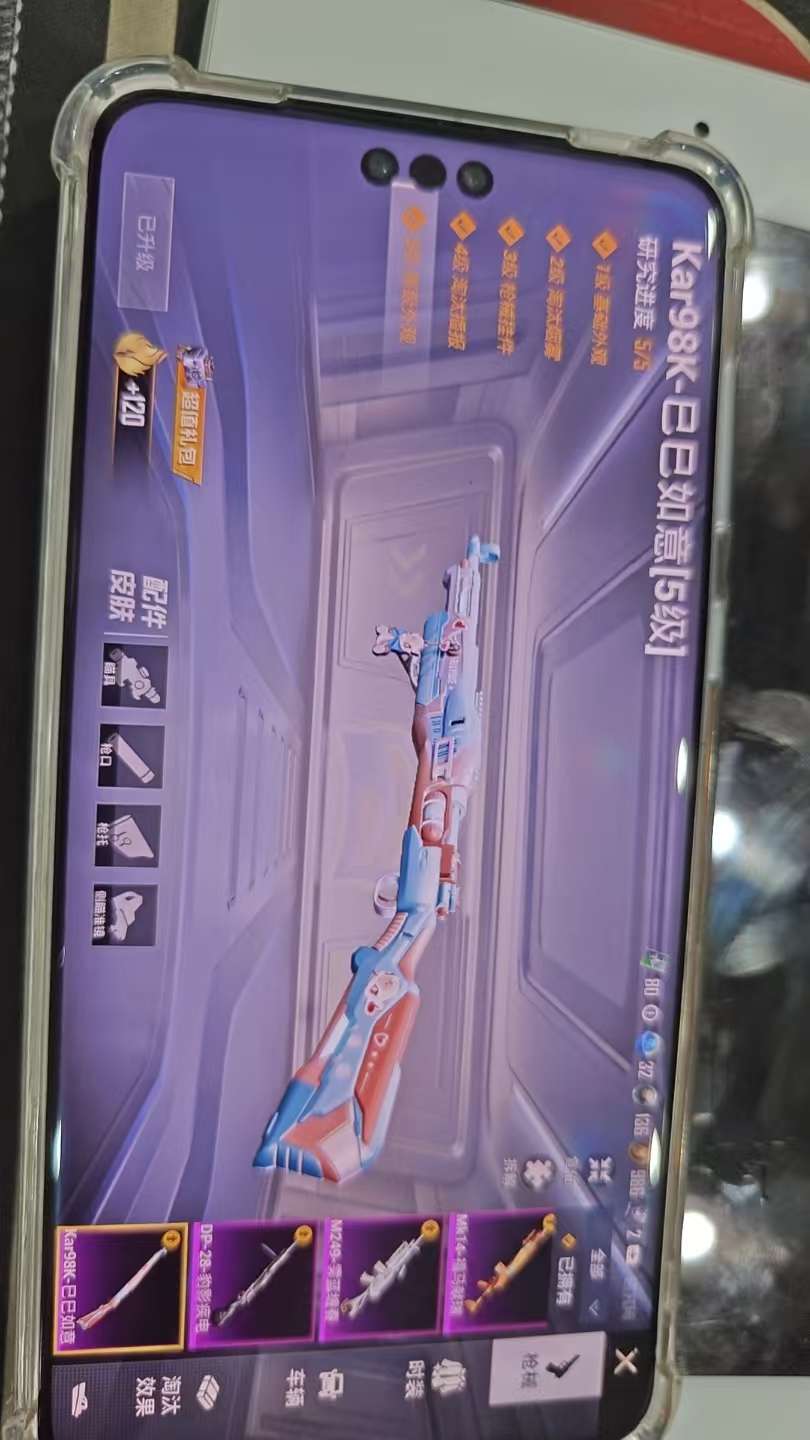 HPQM4207398和平精英账号详情图13