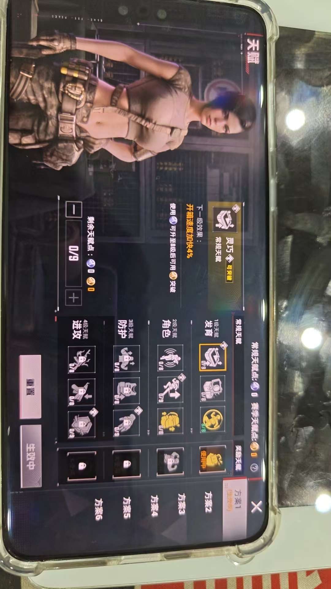 HPQM4207398和平精英账号详情图16