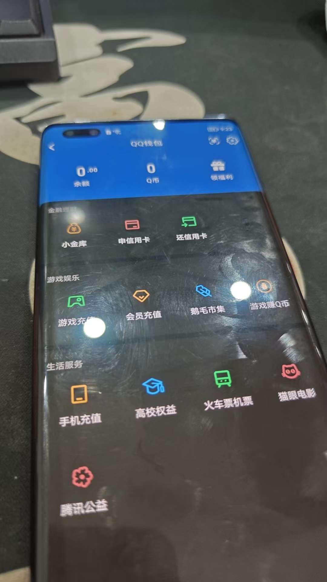 HPQM4207398和平精英账号详情图19