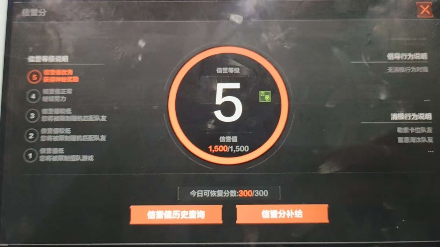 AQQM423653暗区突围账号详情图3