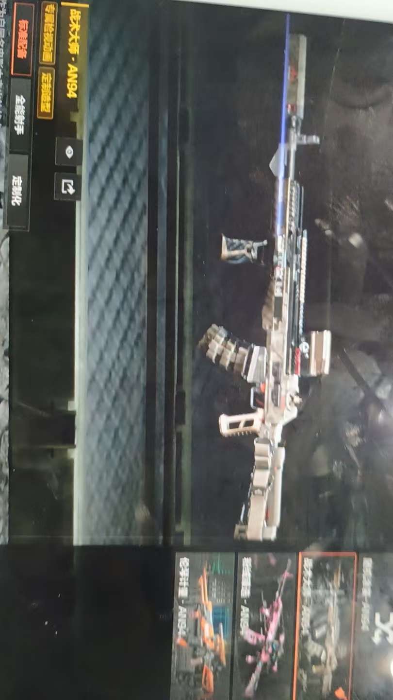 AQQM423653暗区突围账号详情图5