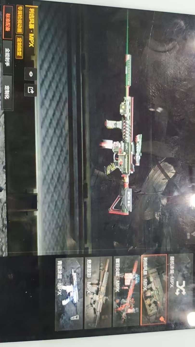 AQQM423653暗区突围账号详情图8