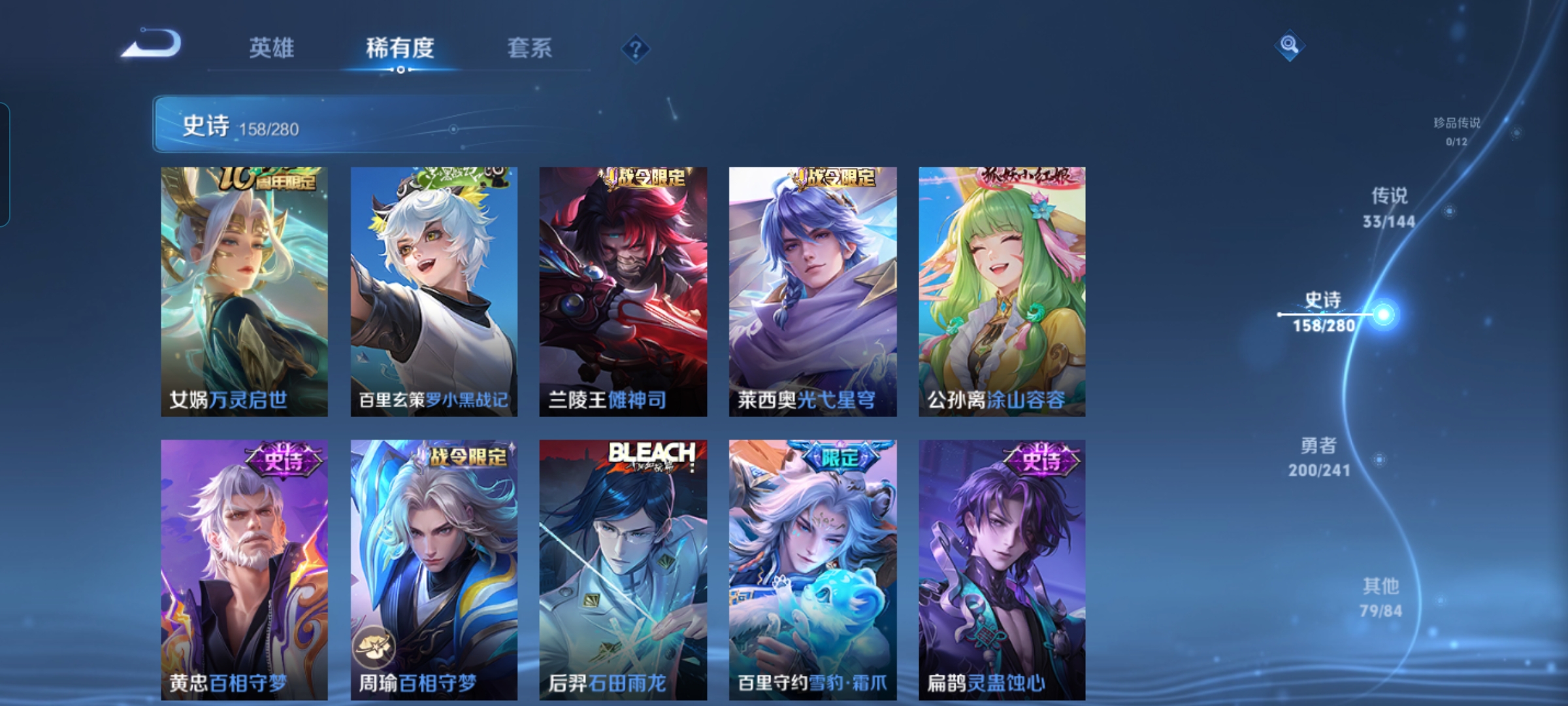 WZQM4359143王者荣耀账号详情图11