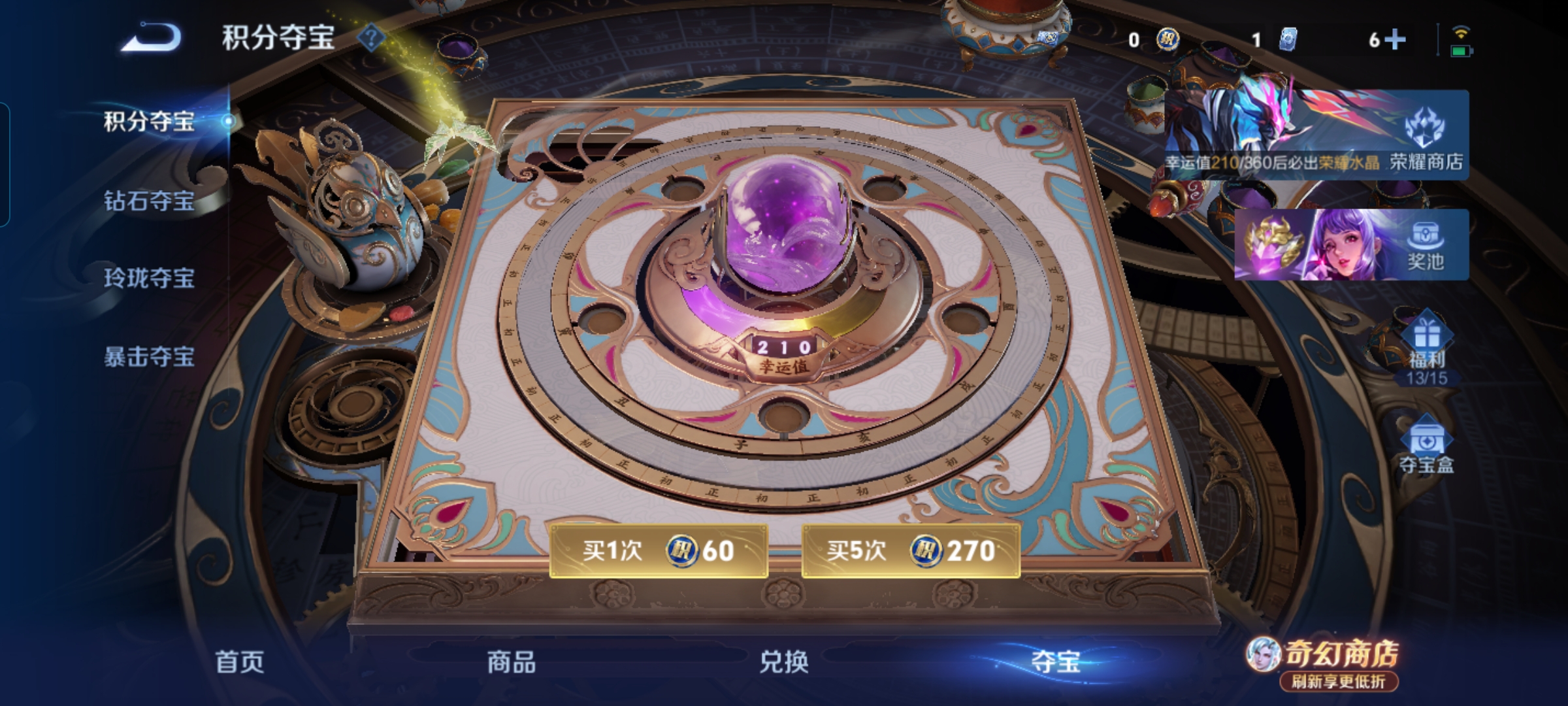 WZQM4359143王者荣耀账号详情图21