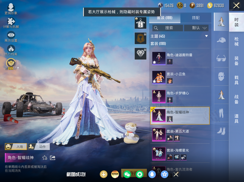 HPQM4212601和平精英账号详情图8
