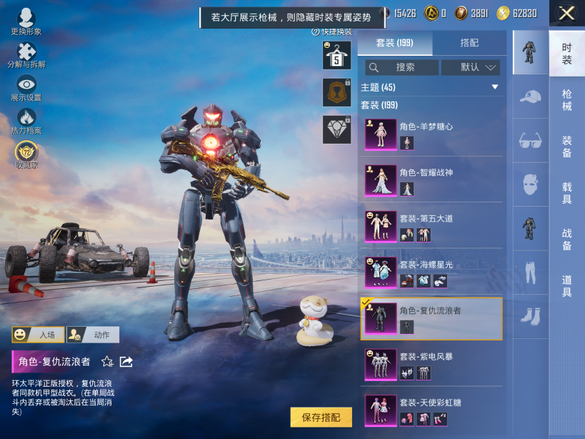 HPQM4212601和平精英账号详情图11