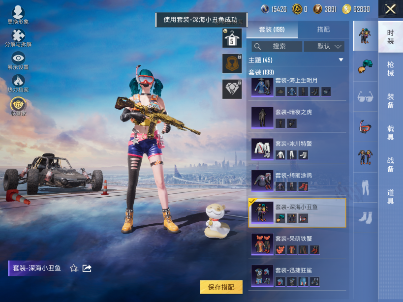 HPQM4212601和平精英账号详情图16