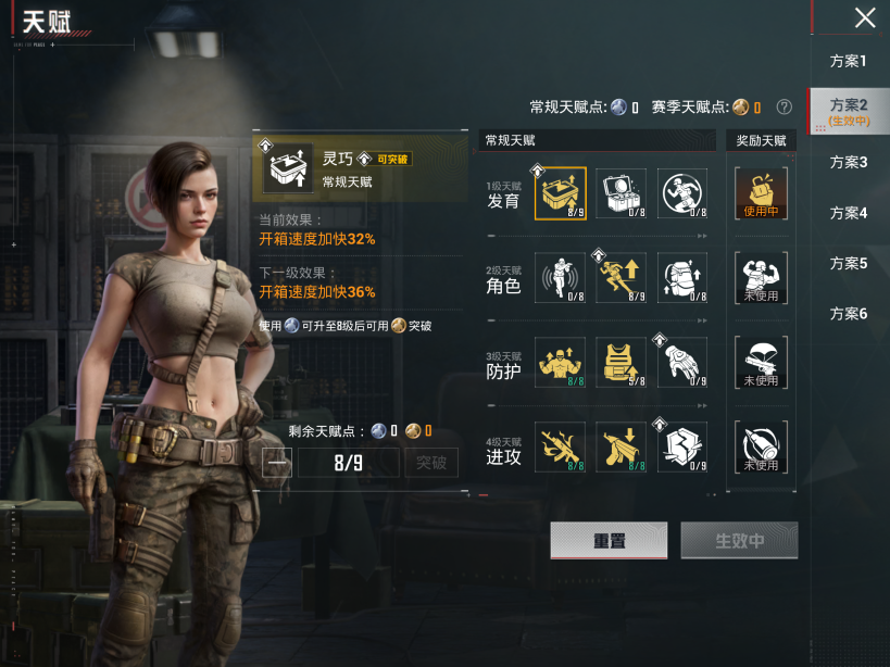 HPQM4212601和平精英账号详情图34